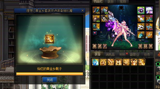 这次应该开到真罐子了吧！！！1
