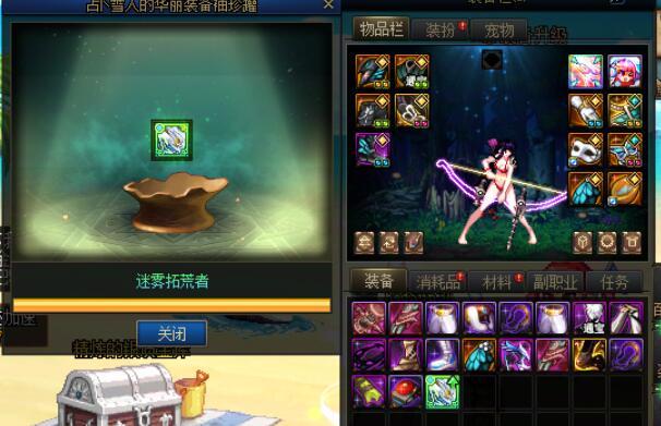 不是？啊？这玩意能在这出的吗？2