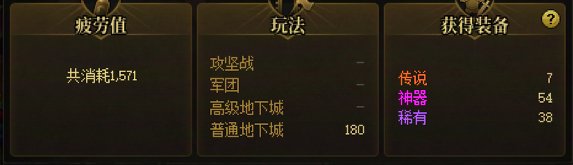 这爆率是认真的吗？这怎么玩？1