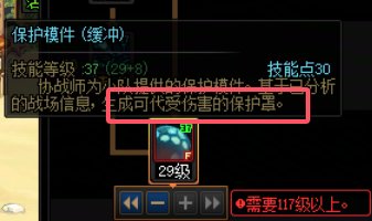 协战师技能类比立马懂2