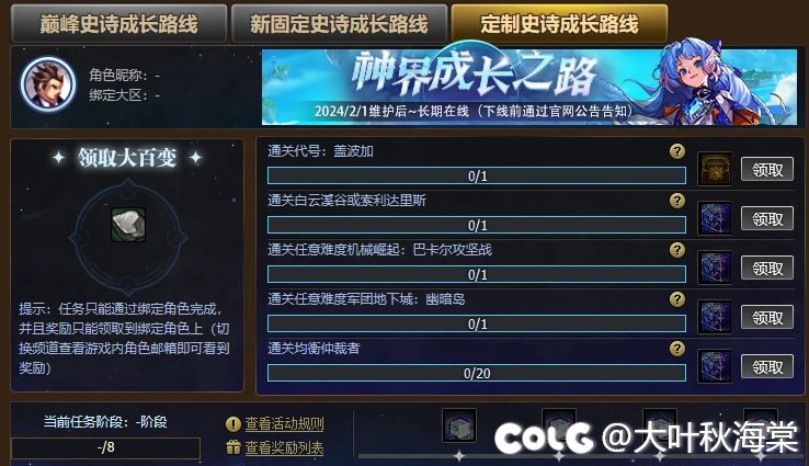 下半年一眼烂完，赶紧把重泉成长之路搬上来吧。1
