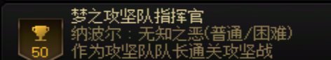 你不说我来说  团本设置下面这个功能 团长和团员之间应该矛盾会减少很大部分1