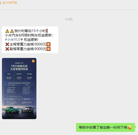 哥们，等我中彩票1