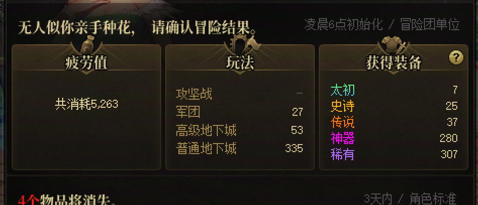 今天有点太疯狂星期四了，发个糖传递下好运1