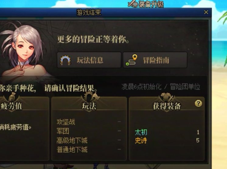 今天有点太疯狂星期四了，发个糖传递下好运2