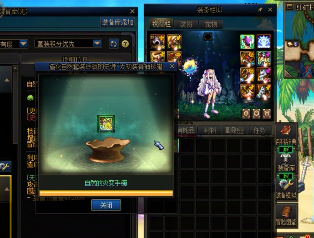 今天有点太疯狂星期四了，发个糖传递下好运3