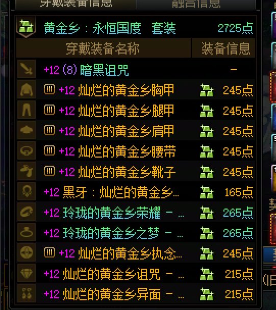 今天有点太疯狂星期四了，发个糖传递下好运6