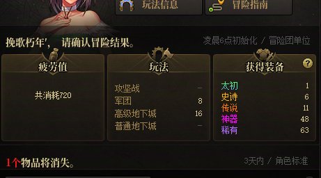 这个爆率，说没问题我是不信的！！前几天黑的一批1