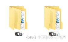 【传说】魔枪时装改刀剑神域迪亚贝尔·影宗补丁4