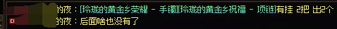 好得很，大力给这类玩家发装备4