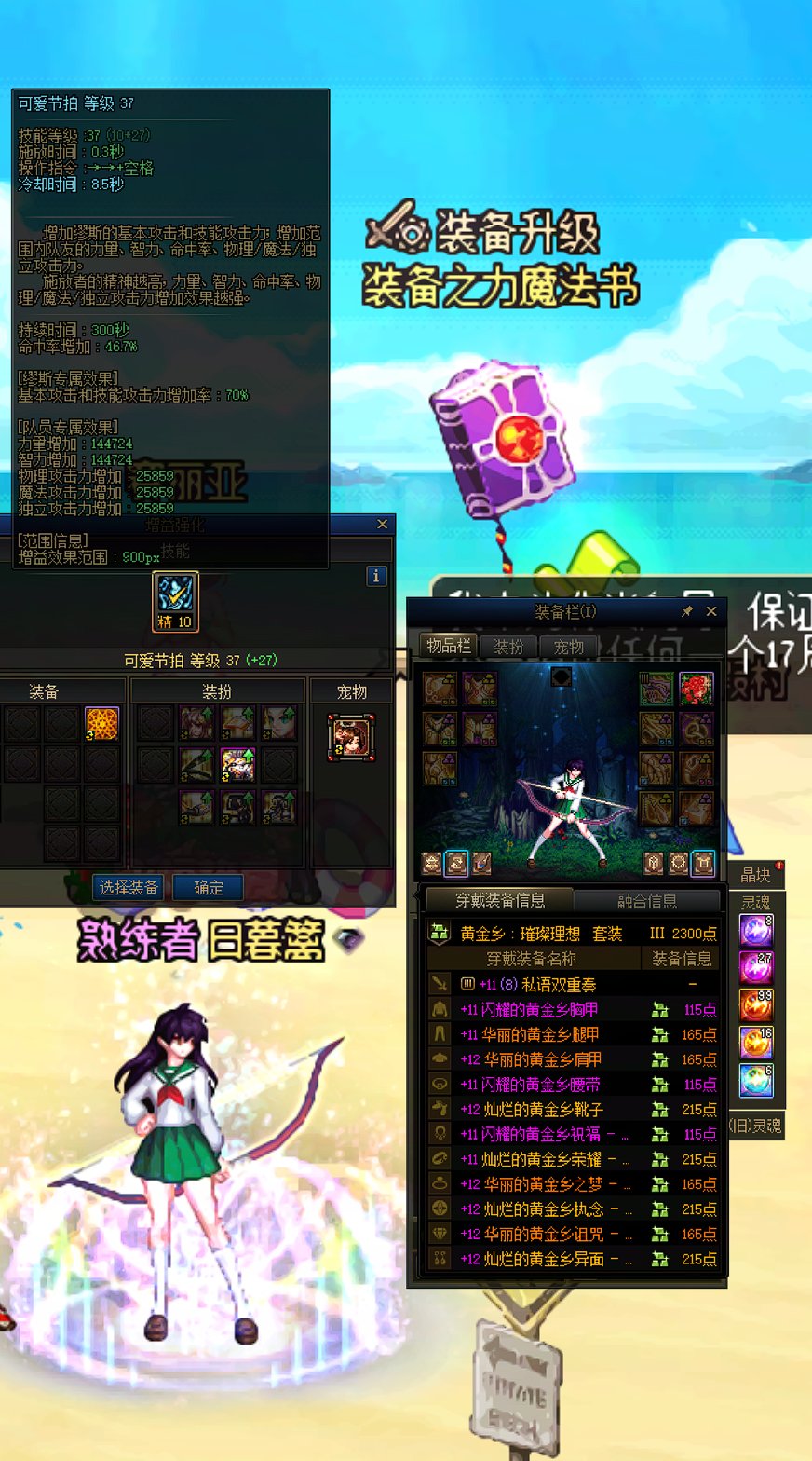 非挂人，就想问下6.8名望2.58站街的缪斯打维纳斯二阶段算奶量虚吗2