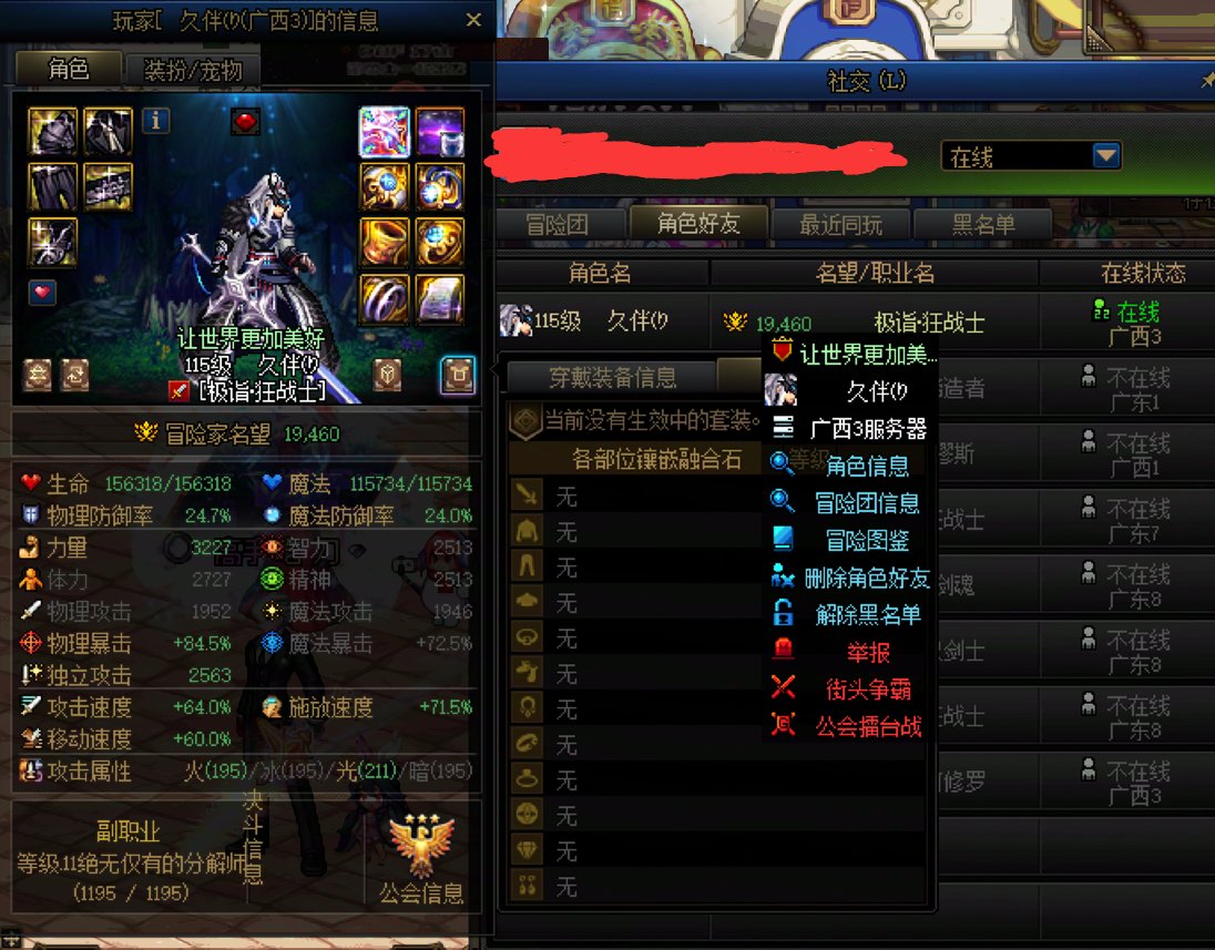 挂一个跨一挂机站赫顿玛尔被“舔狗”追着贴贴的人！2
