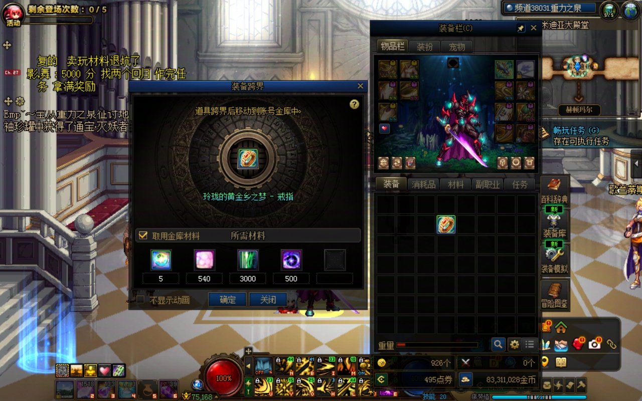 合理利用虚无，又齐了一个1