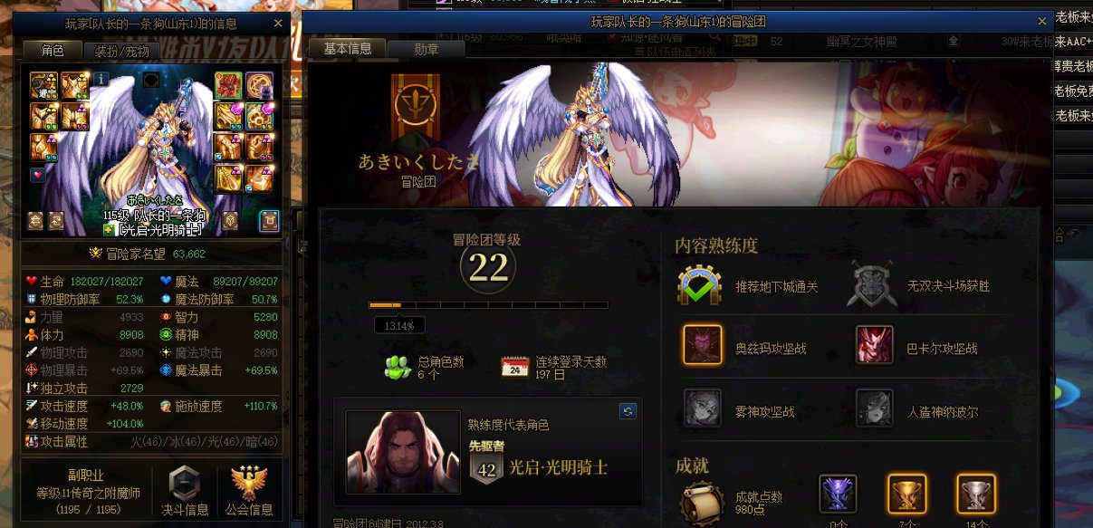 跨6挂个骗子1