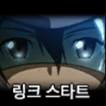 【韩服手游】手游韩服一些sao联动内容展示30