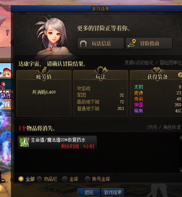 一天8太初，群友直呼受不了（提上👖一般）1