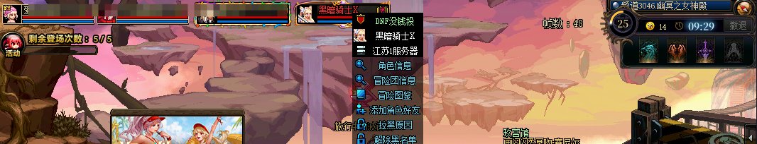 跨五女神殿奶消极怠工，挂机不加BUFF1