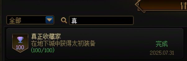 狗叫一波，我爱铁矿1