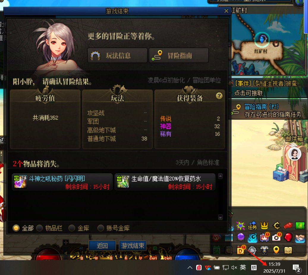 狗叫一波，我爱铁矿2