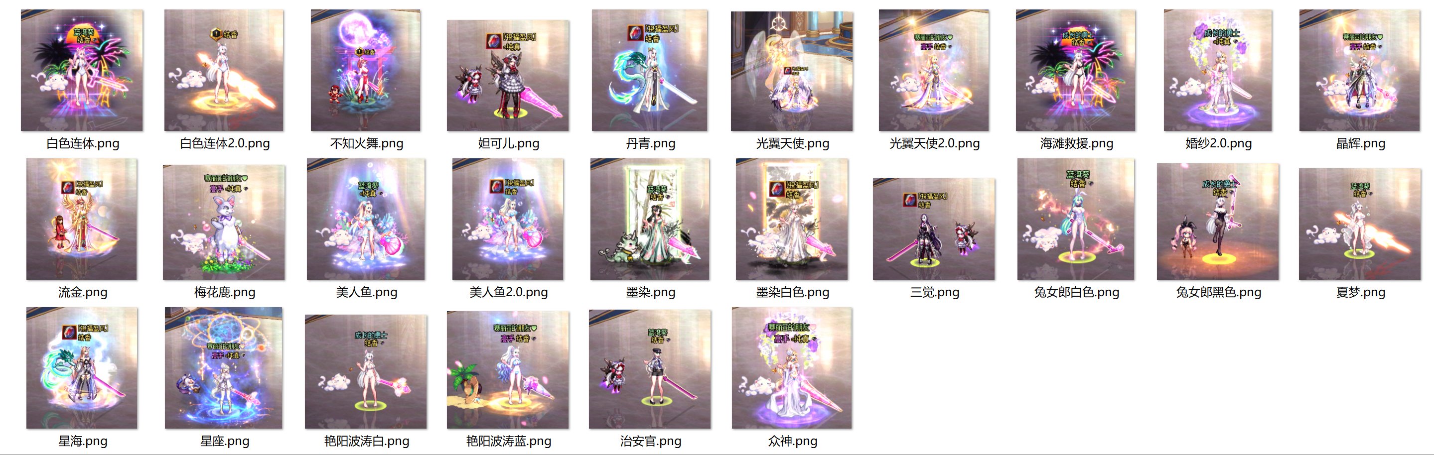 【衣柜】1