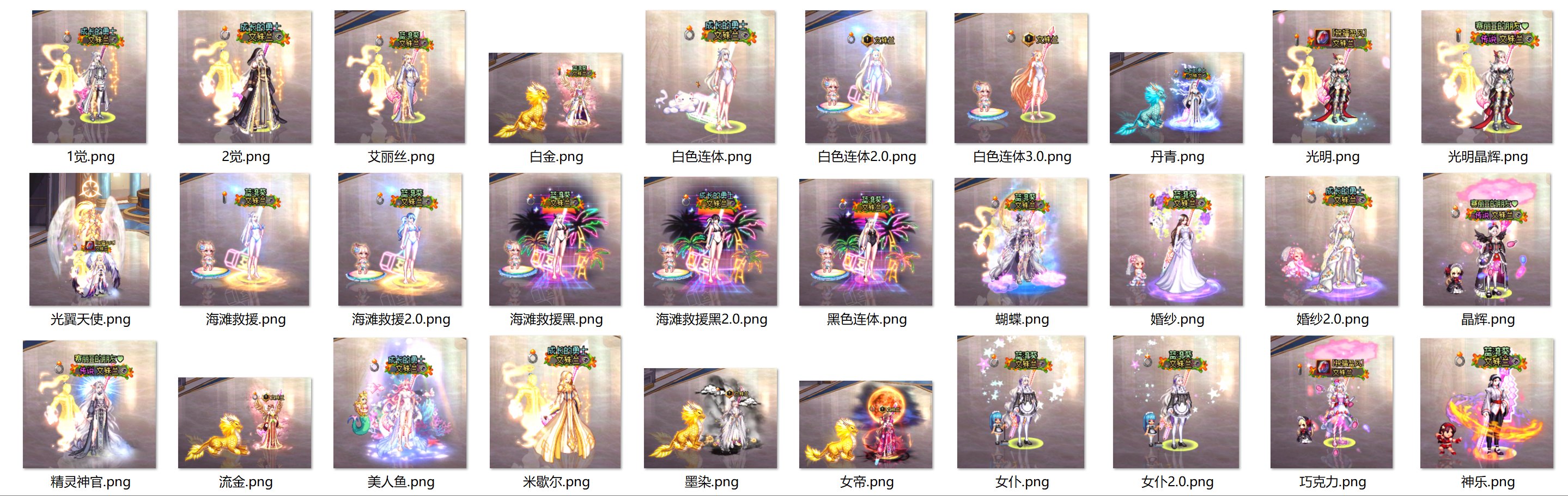 【衣柜】2