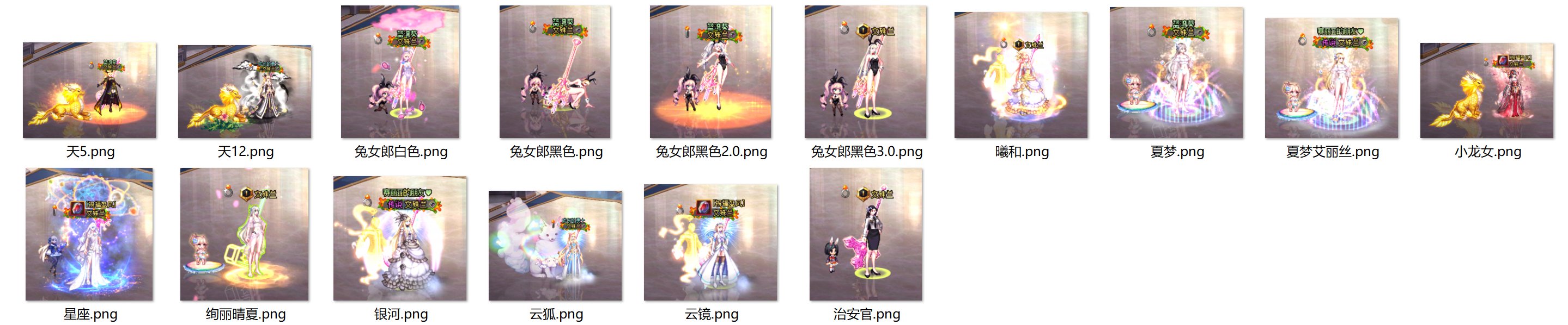 【衣柜】3