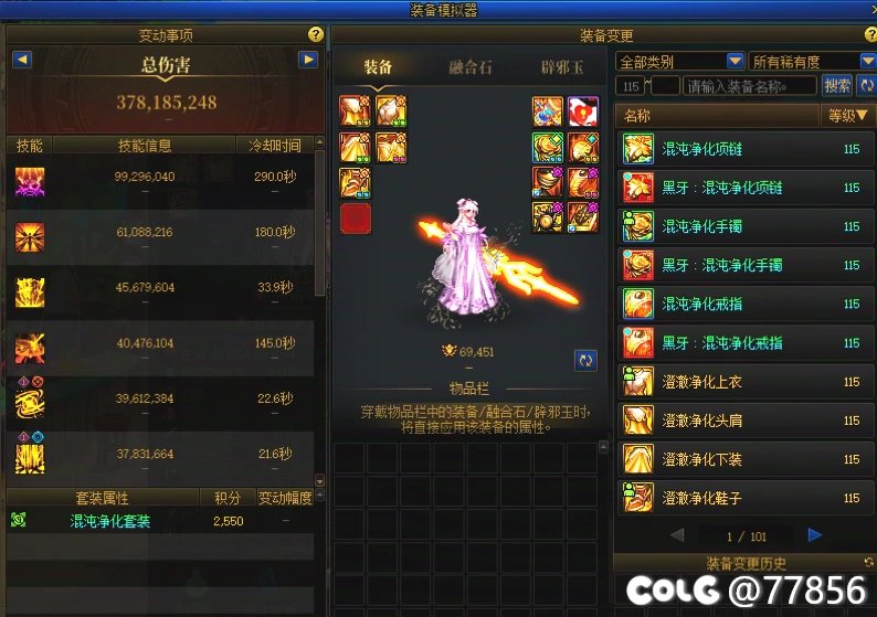 没错，混子说的就是我1