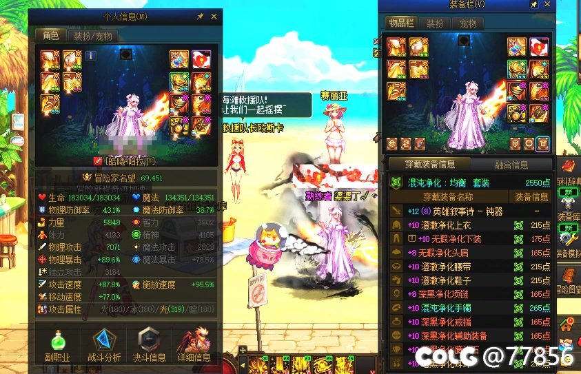 没错，混子说的就是我2