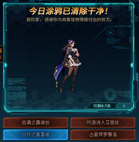 (＾_＾)涂鸦答案2025-07-318