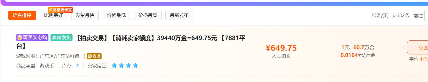 这是多少个9163啊2