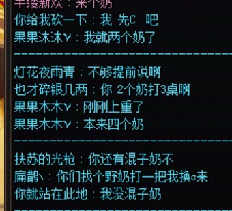 跨六避雷一个圆桌跑奶的装b犯3