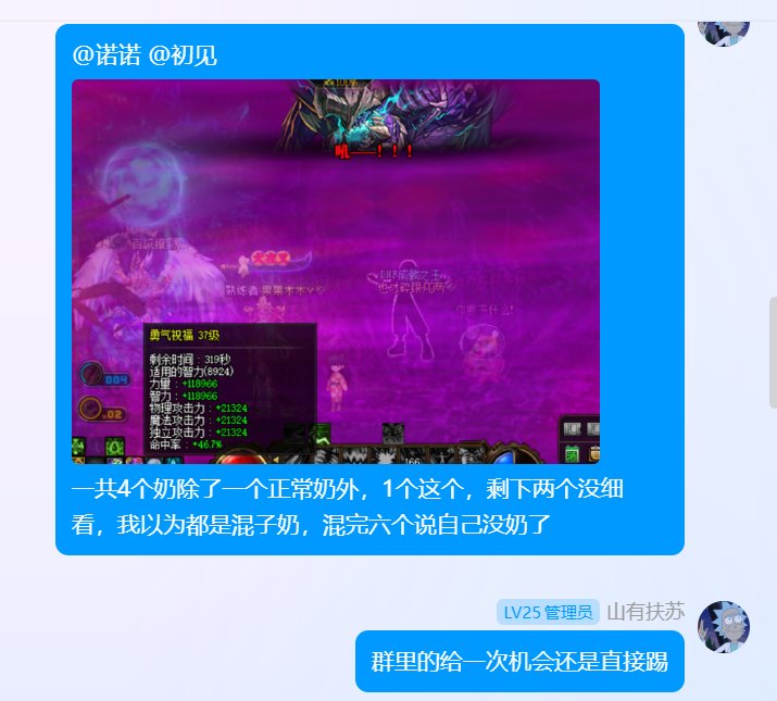 跨六避雷一个圆桌跑奶的装b犯4