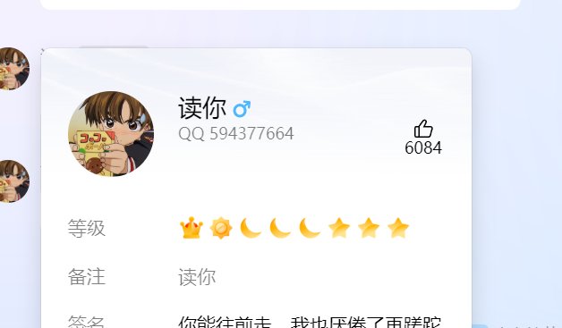 跨六避雷一个圆桌跑奶的装b犯5