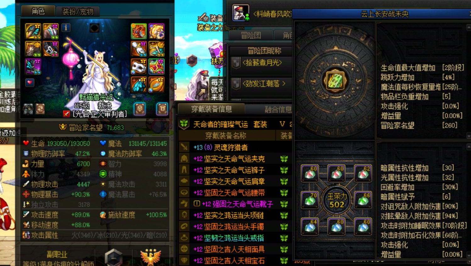 跨六避雷一个圆桌跑奶的装b犯6