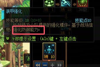 协战师技能类比立马懂1