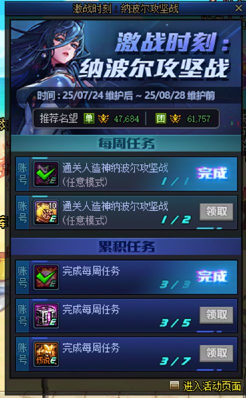 怪不得这么多人骂策划2