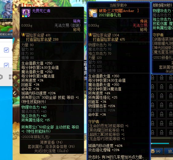 这玩意能用跨界石跨界么，给小奶凑合用1