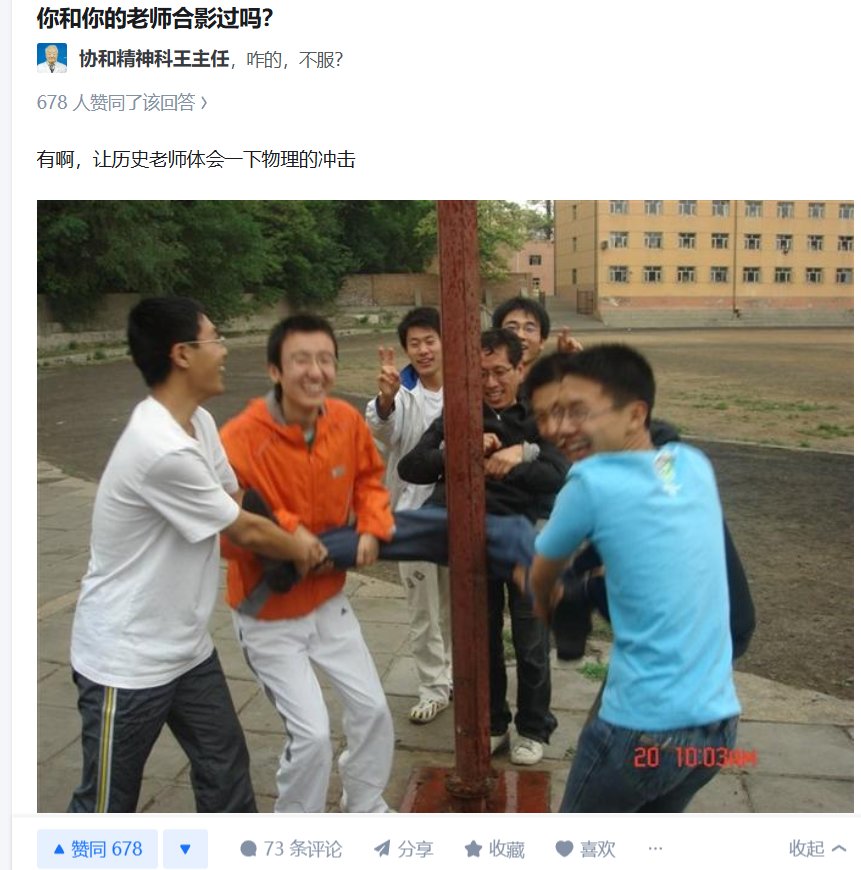 究竟是谁想出来的这么恶臭的玩法啊1