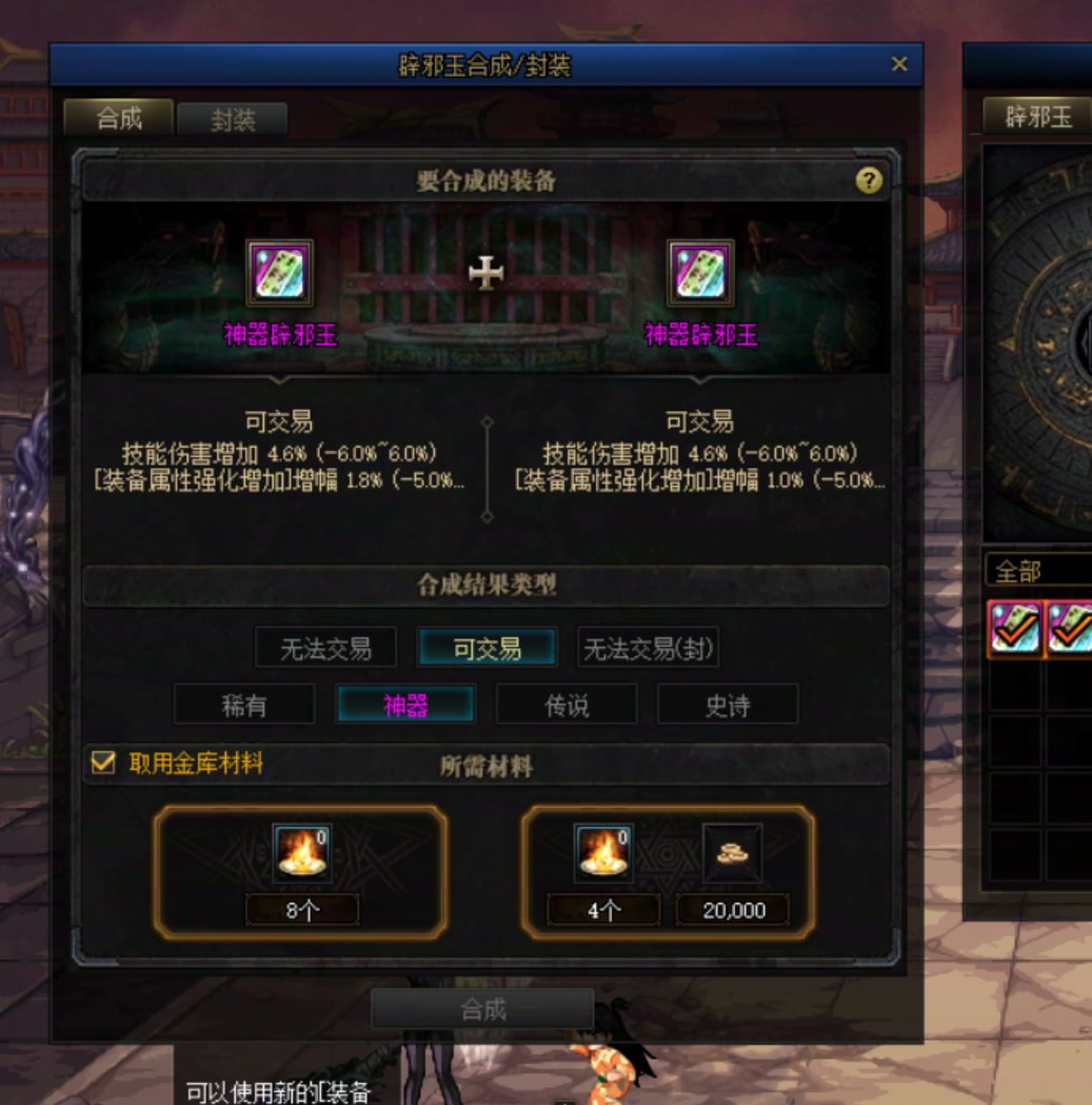 哇哦，这也能名望-30吗1