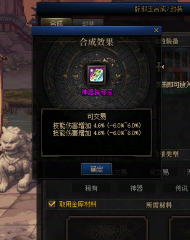 哇哦，这也能名望-30吗2