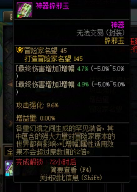 哇哦，这也能名望-30吗4