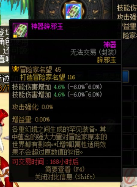 哇哦，这也能名望-30吗3