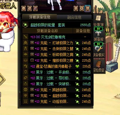 这套现版本还能吹一下吗？1