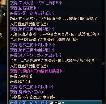 到底是谁在开传世呢？3