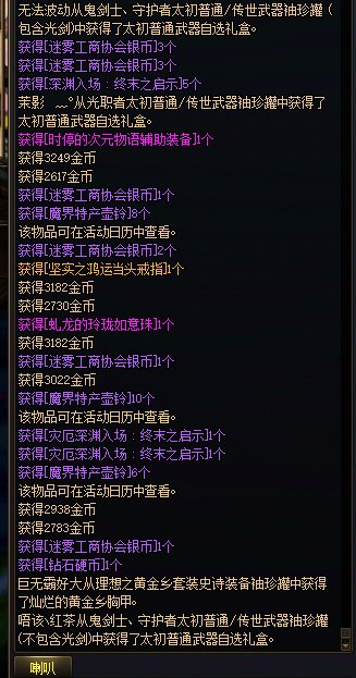 到底是谁在开传世呢？4