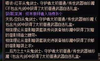 到底是谁在开传世呢？5