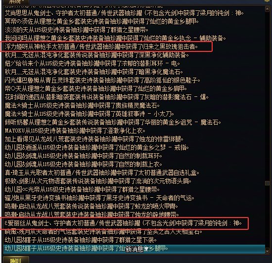 到底是谁在开传世呢？7