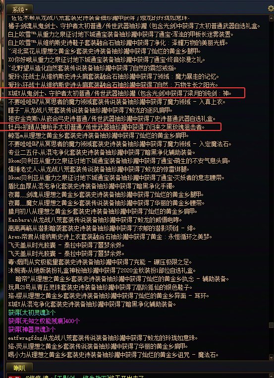 到底是谁在开传世呢？19