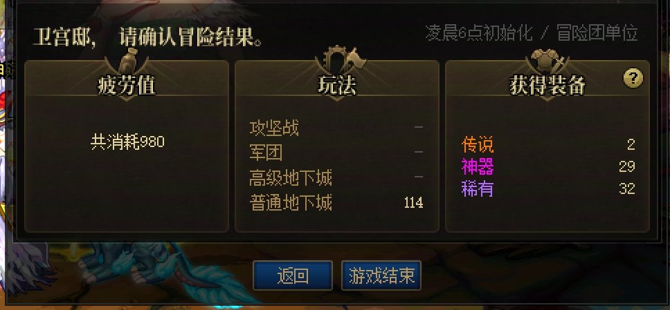 我是不是回坑得不是时候，正好撞上概率最低的版本1