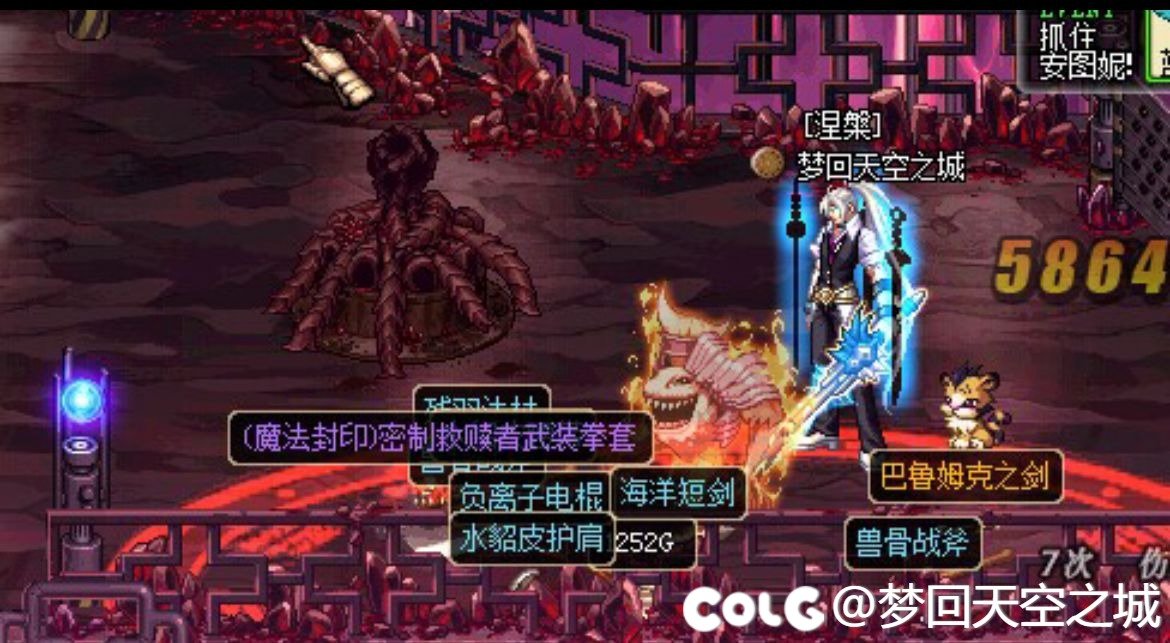 历时三个月，灭龙剑计划可算完工了。5